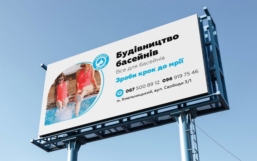 H20-банер-m4-min