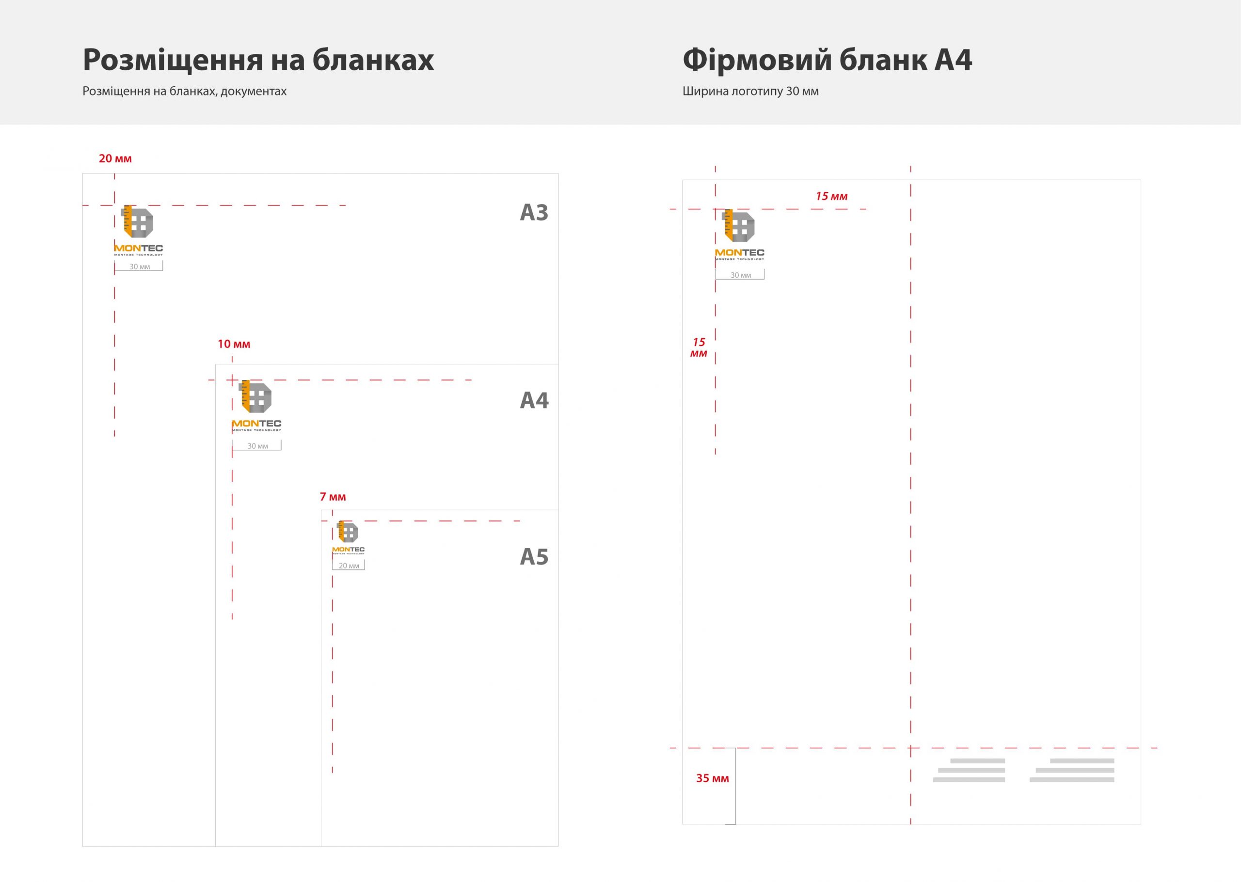 Розробка дизайну логотипу