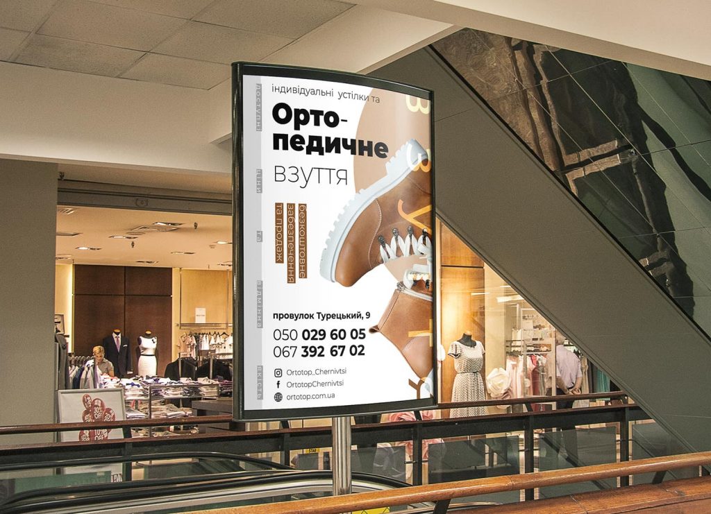 ortotop-citylight-m1-min