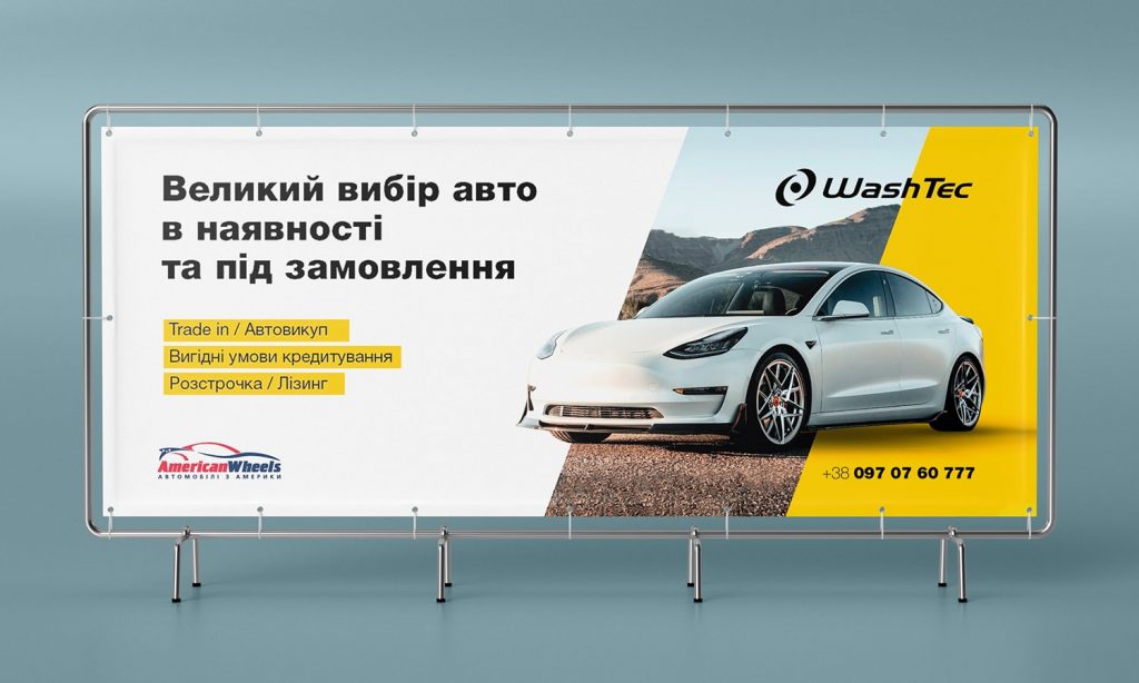 us-банер-m1-min