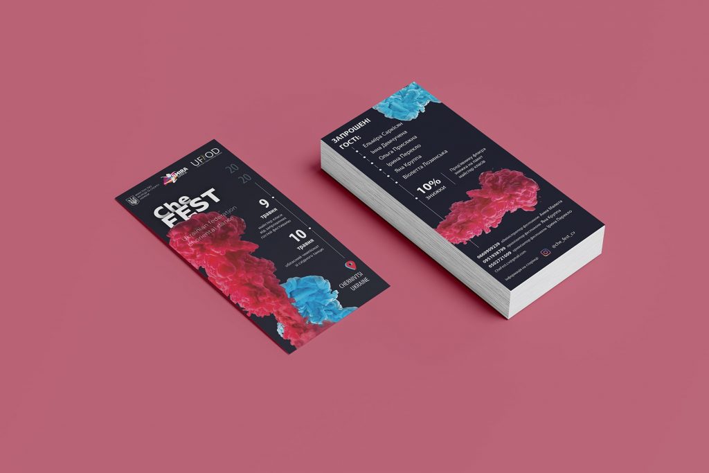 Аміра-флаєр-m1-min