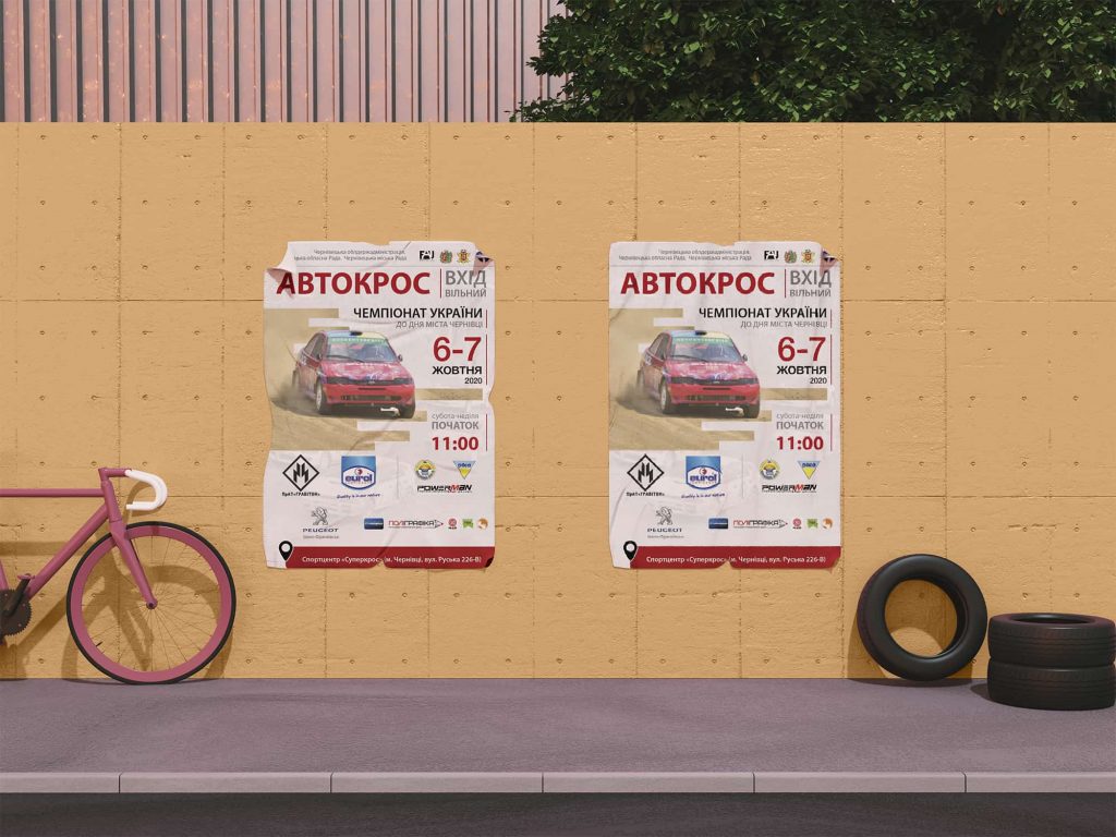 Афіша-автокрос-m1-min