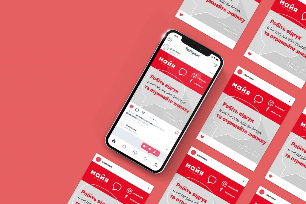 майя-меблі-inst-m2-min